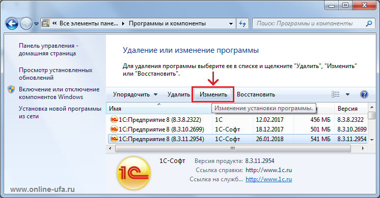 Добавить внешний отчет в интерфейс 1с