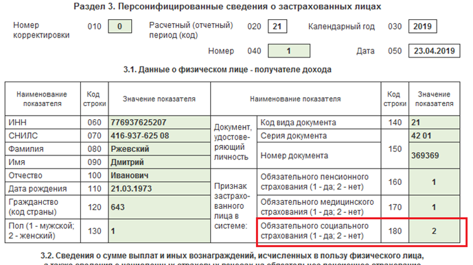 1с зуп не указан вид расчета для начисления пособия