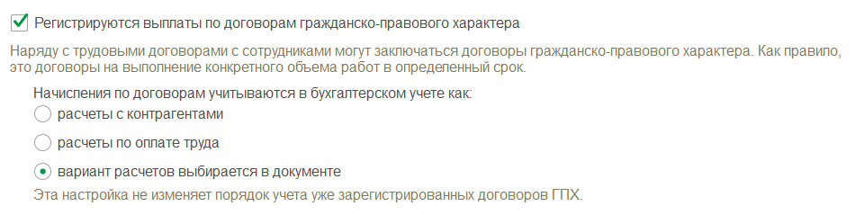 Договор гпх на установку окон пвх